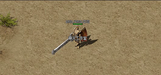 骑马功能，一步三格，杀敌寻BOSS快人一步！